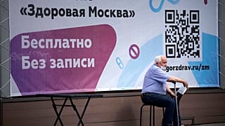 Поступивших доз вакцины КовиВак в "Здоровая Москва" хватило на один день