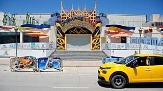 تونس