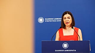 ΑΠΕ-ΜΠΕ