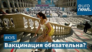 Центр вакцинации в Москве.