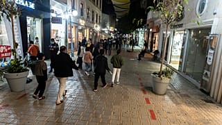 Λευκωσία - Κύπρος