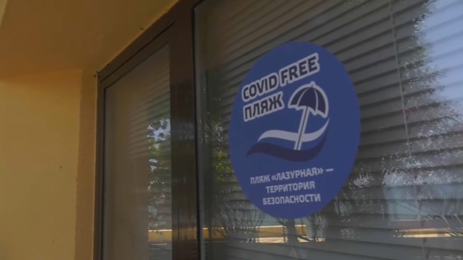 Tutto "Covid-Free" a Sochi. Però il locale è chiuso...