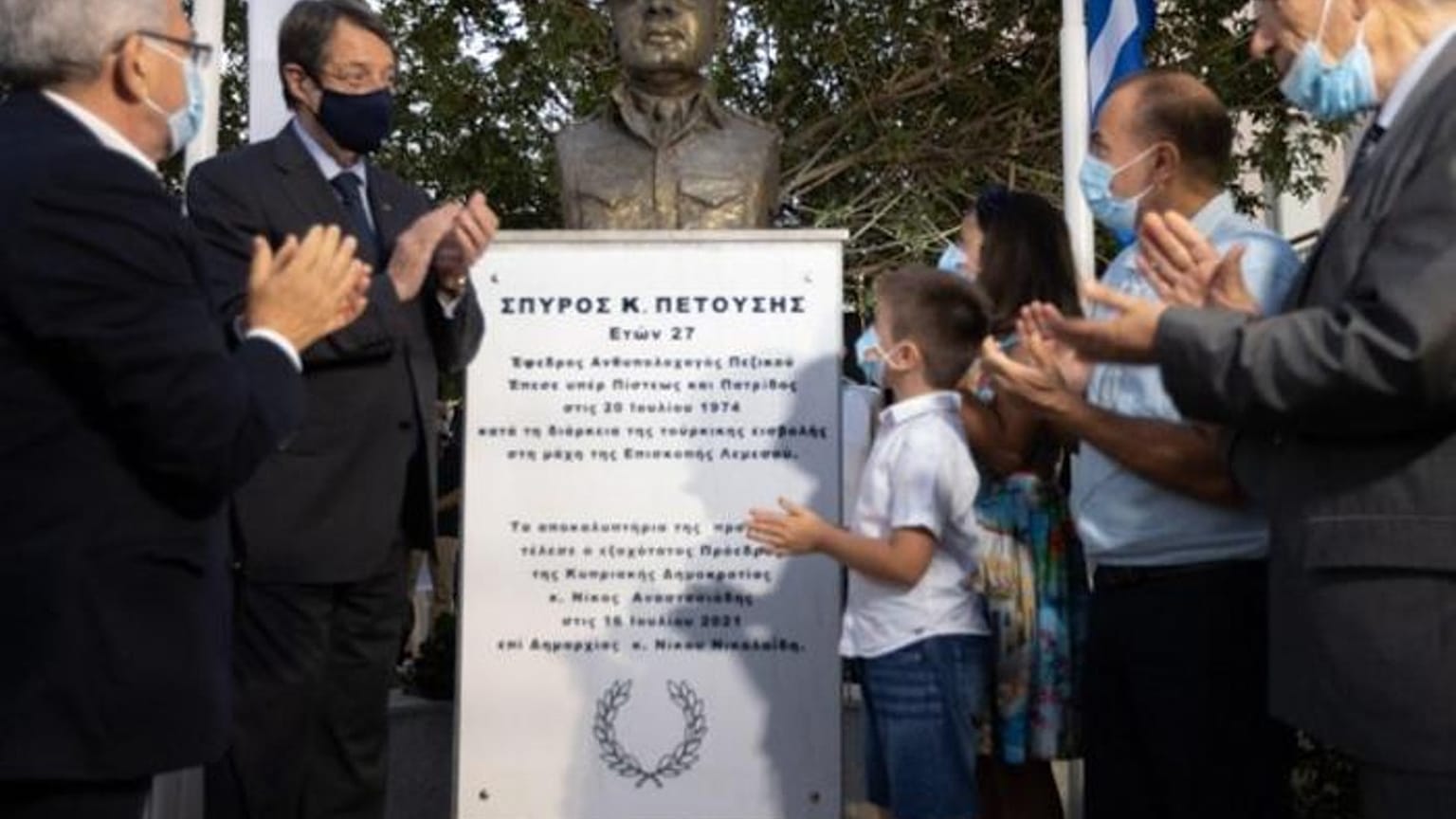 Aποκαλυπτήρια της προτομής του ήρωα Σπύρου Πετούση στη Λεμεσό
