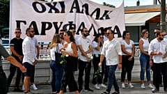 ΒΕΛΟ ΚΟΡΙΝΘΙΑΣ ΚΗΔΕΙΑ ΤΗΣ 26ΧΡΟΝΗΣ ΓΑΡΥΦΑΛΛΙΑΣ