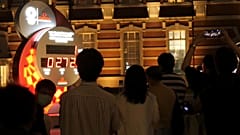  Dernier compte à rebours avant l'ouverture des jeux de Tokyo