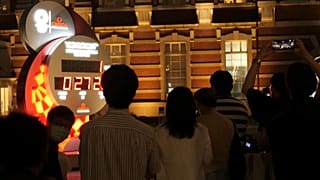 Dernier compte à rebours avant l'ouverture des jeux de Tokyo