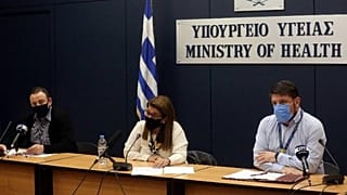 Υπουργείο Υγείας