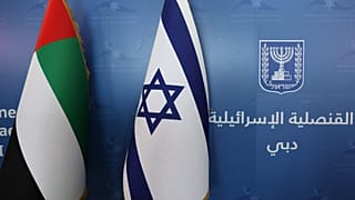 العلمان الوطنيان لدولة الإمارات العربية المتحدة (إلى اليسار) وإسرائيل، جنبًا إلى جنب في القنصلية الإسرائيلية الجديدة في دبي، 30 يونيو 2021