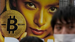 تبلیغ بیتکوین در توکیو، ژاپن