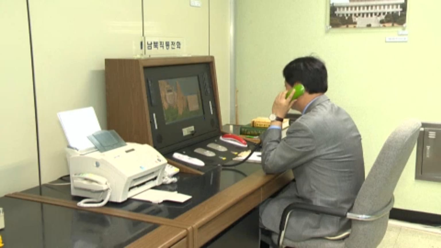 AFP-TV