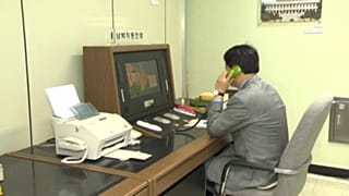 AFP-TV