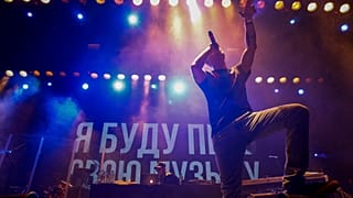 Концерт в поддержку рэпера Хаски, 26.11.2018