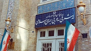 وزارت امور خارجه ایران 