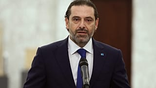 سعد الحريري