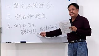 رجل الأعمال الصيني سان داو، أكتوبر 2020