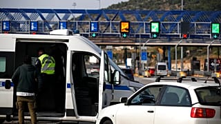Ελλάδα