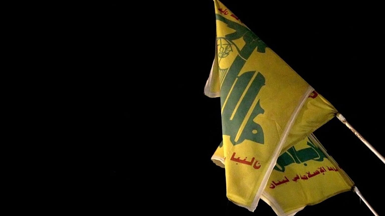 پرچم حزب الله لبنان