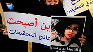 والدة إحدى ضحايا انفجار ميناء بيروت تبكي حاملة صورة ابنتها التي قتلت خلال الانفجار، اعتصام خارج قصر العدل،  بيروت، لبنان 3 شباط 2021