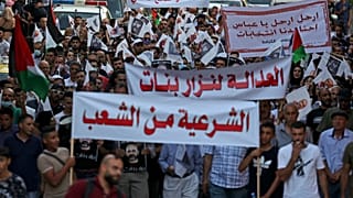 احتجاجات ضد الرئيس الفلسطيني في رام الله 