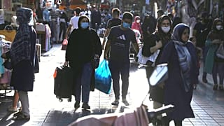 تهران