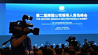 © Qingdao