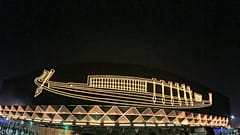مركب الشمس