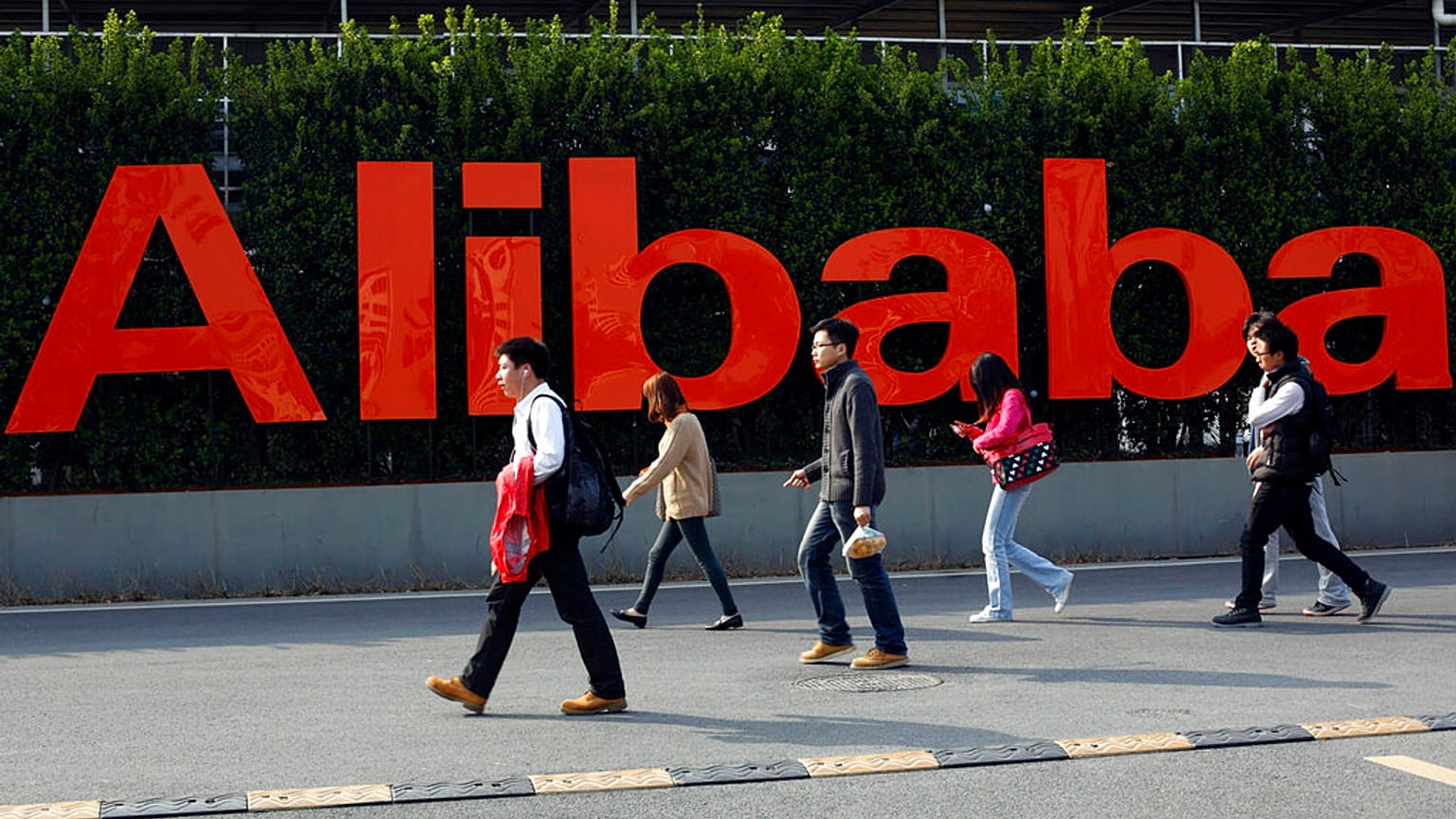 Alibaba'nın Çin'in Hanzhou şehrindeki genel merkezinden bir kare.