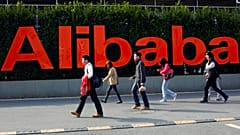 Alibaba'nın Çin'in Hanzhou şehrindeki genel merkezinden bir kare.