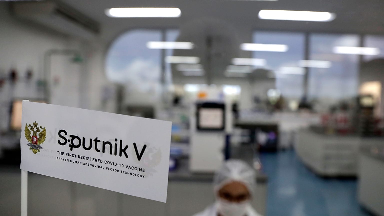 Одно из производств вакцины "Спутник V"