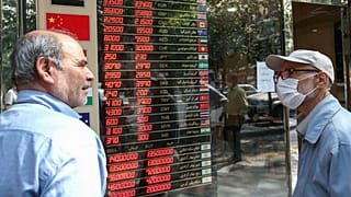 مقابل یک مغازه صرافی در تهران؛ سپتامبر ۲۰۲۰