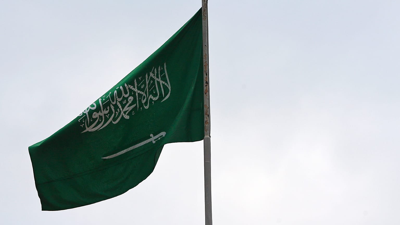 Suudi Arabistan bayrağı