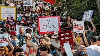 صورة من إحدى المظاهرات