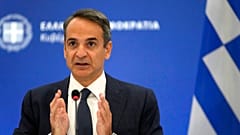 Κυριάκος Μητσοτάκης