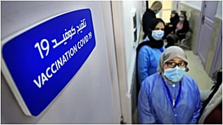 أحد مراكز التلقيح ضد "كوفيد-19" في العاصمة الجزائرية الجزائر