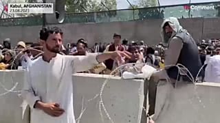 Kabul repülőtere a kerítésen belül / Euronews - No Comment