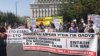 Η ΠΟΡΕΙΑ ΤΗΣ ΠΟΕΔΗΝ