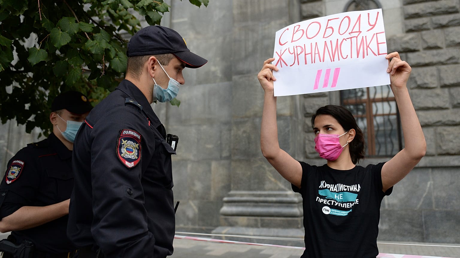 Пикет в поддержку журналистов в Москве. 