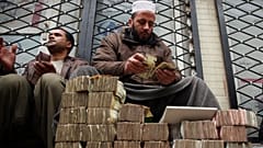 بازار ارز کابل