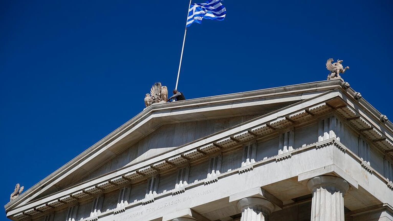 φώτο αρχείου
