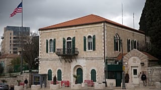 ABD Konsolosluk binası / Kudüs
