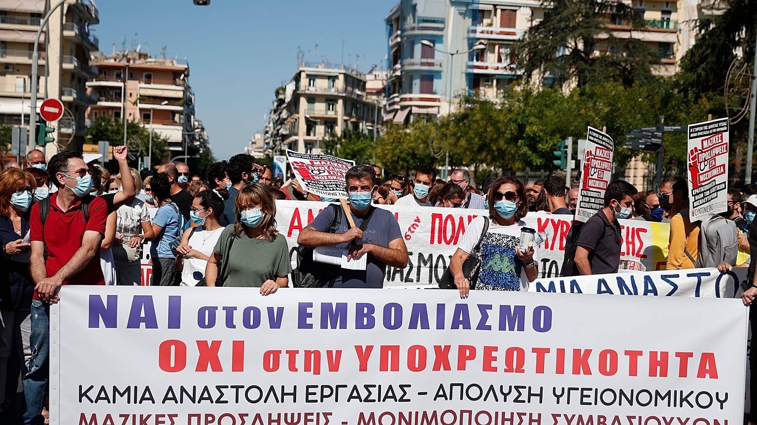Κινητοποιήσεις των υγειονομικών για τις αναστολές εργασίας των ανεμβολίαστων
