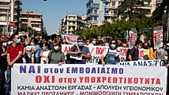 Κινητοποιήσεις των υγειονομικών για τις αναστολές εργασίας των ανεμβολίαστων