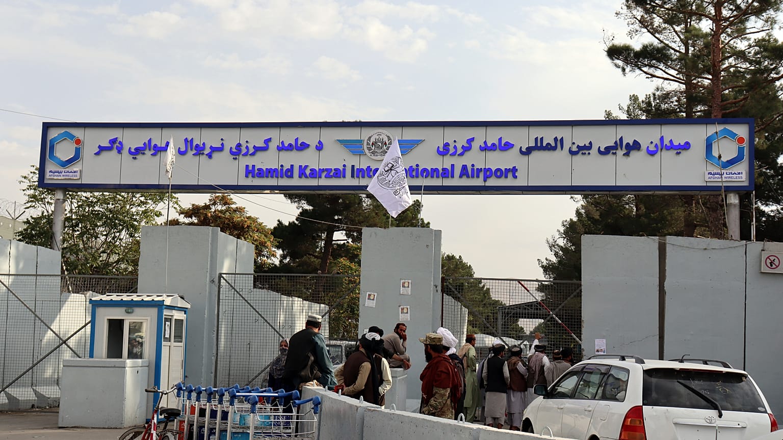 Kabil Havaalanı girişi 