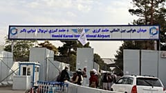 Kabil Havaalanı girişi 