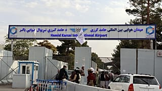 Kabil Havaalanı girişi 