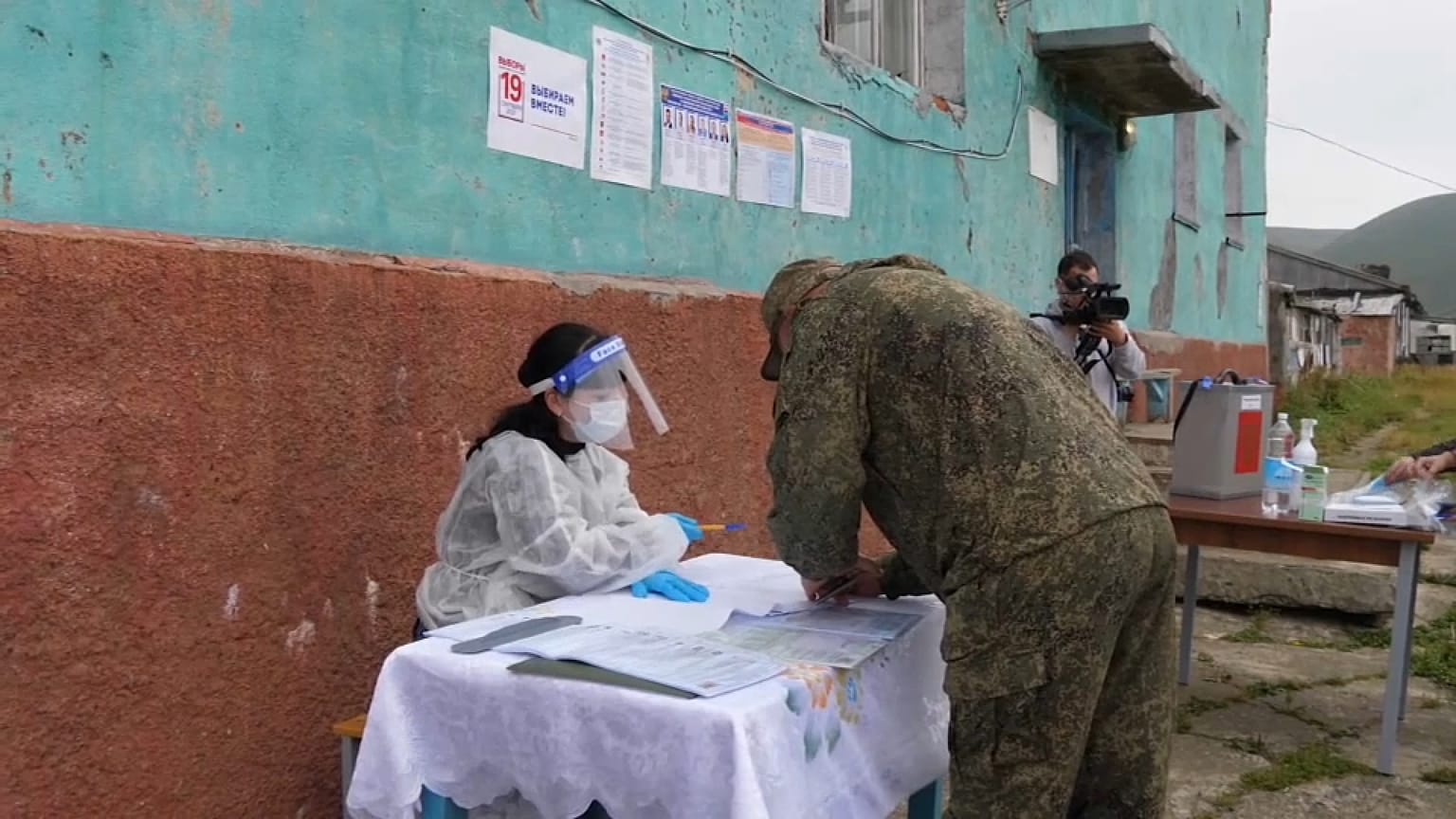 Голосование на Камчатке