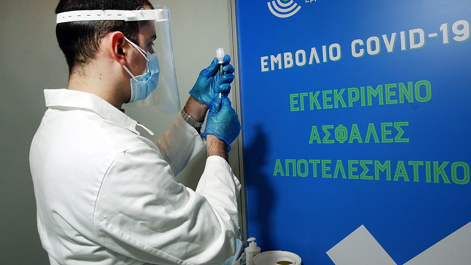 ΕΙΚΟΝΑ ΑΡΧΕΙΟΥ