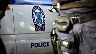 Ελληνική Αστυνομία