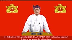 رهبر جریان مقاومت در میانمار