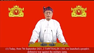 رهبر جریان مقاومت در میانمار